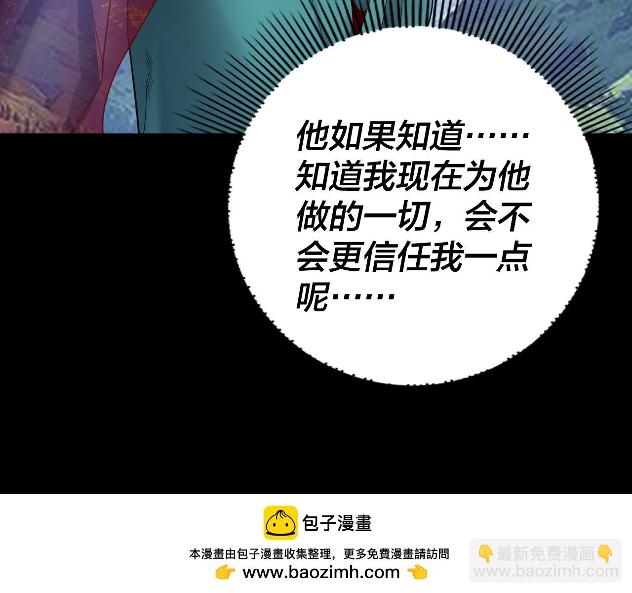 第105话 哥哥变了49