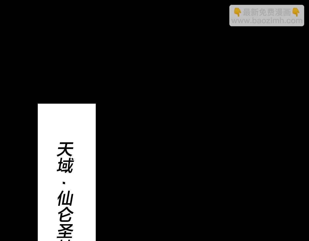 第105话 哥哥变了54