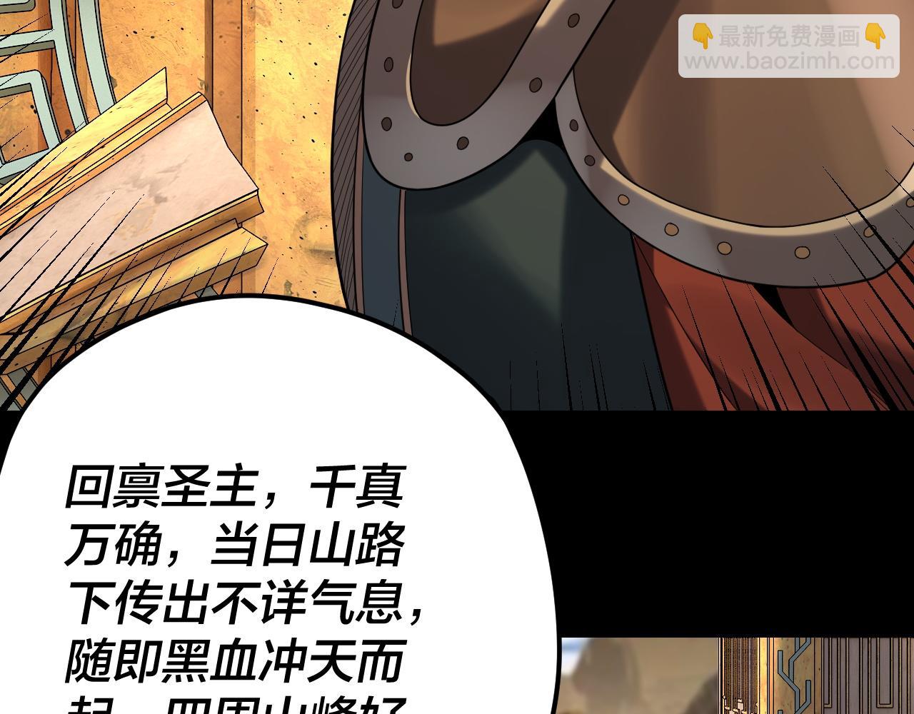 第105话 哥哥变了59