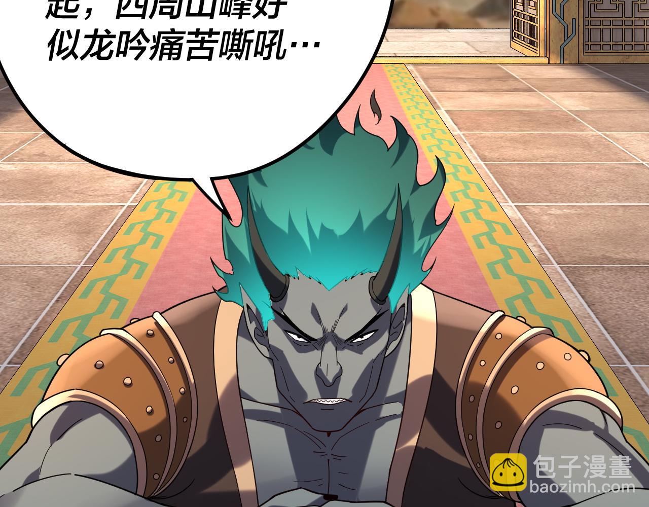 第105话 哥哥变了60