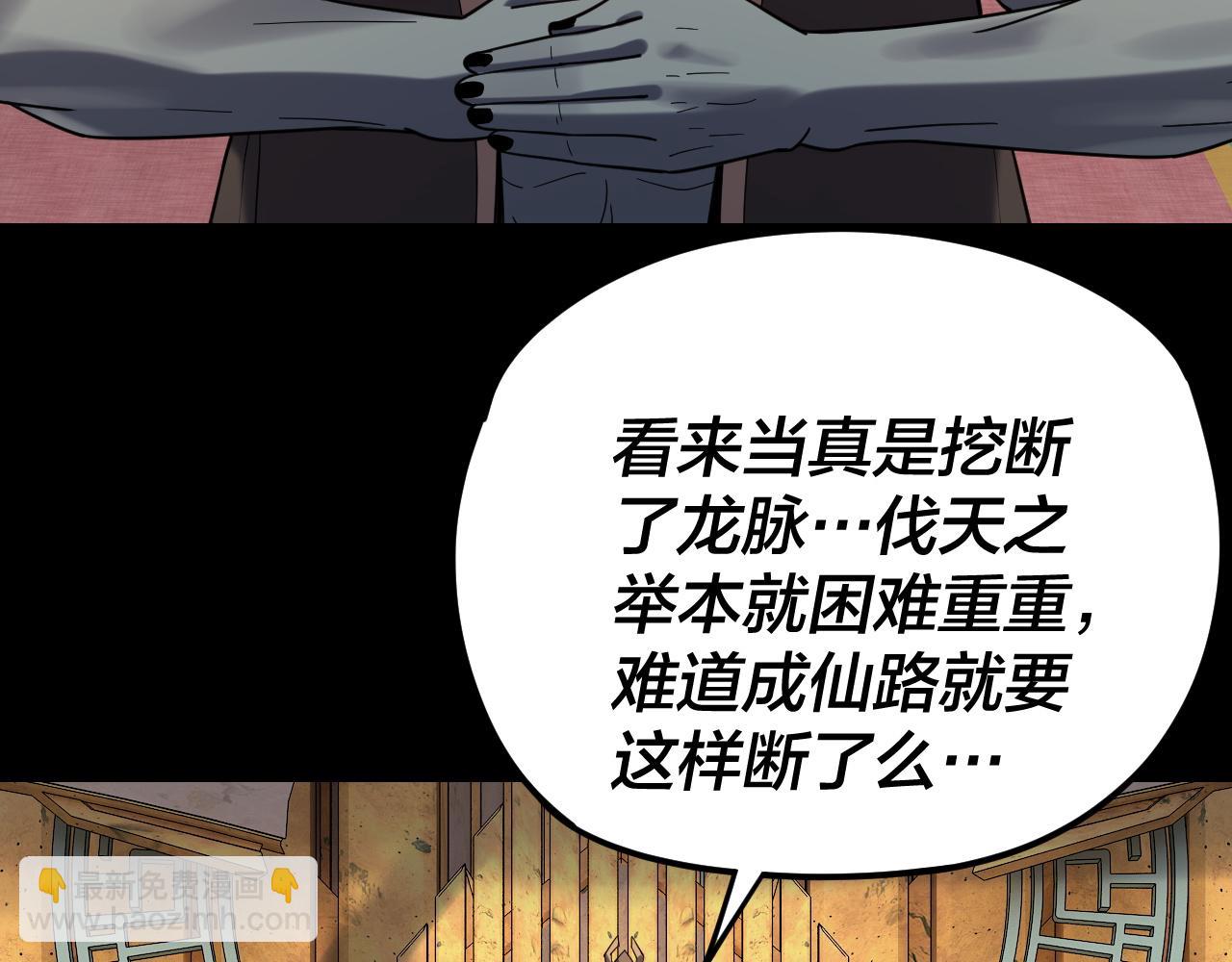 第105话 哥哥变了61