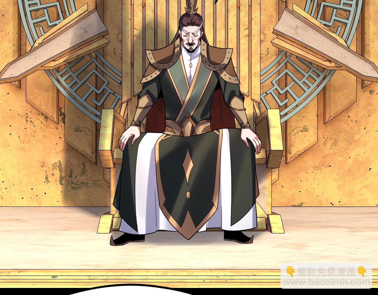 第105话 哥哥变了62