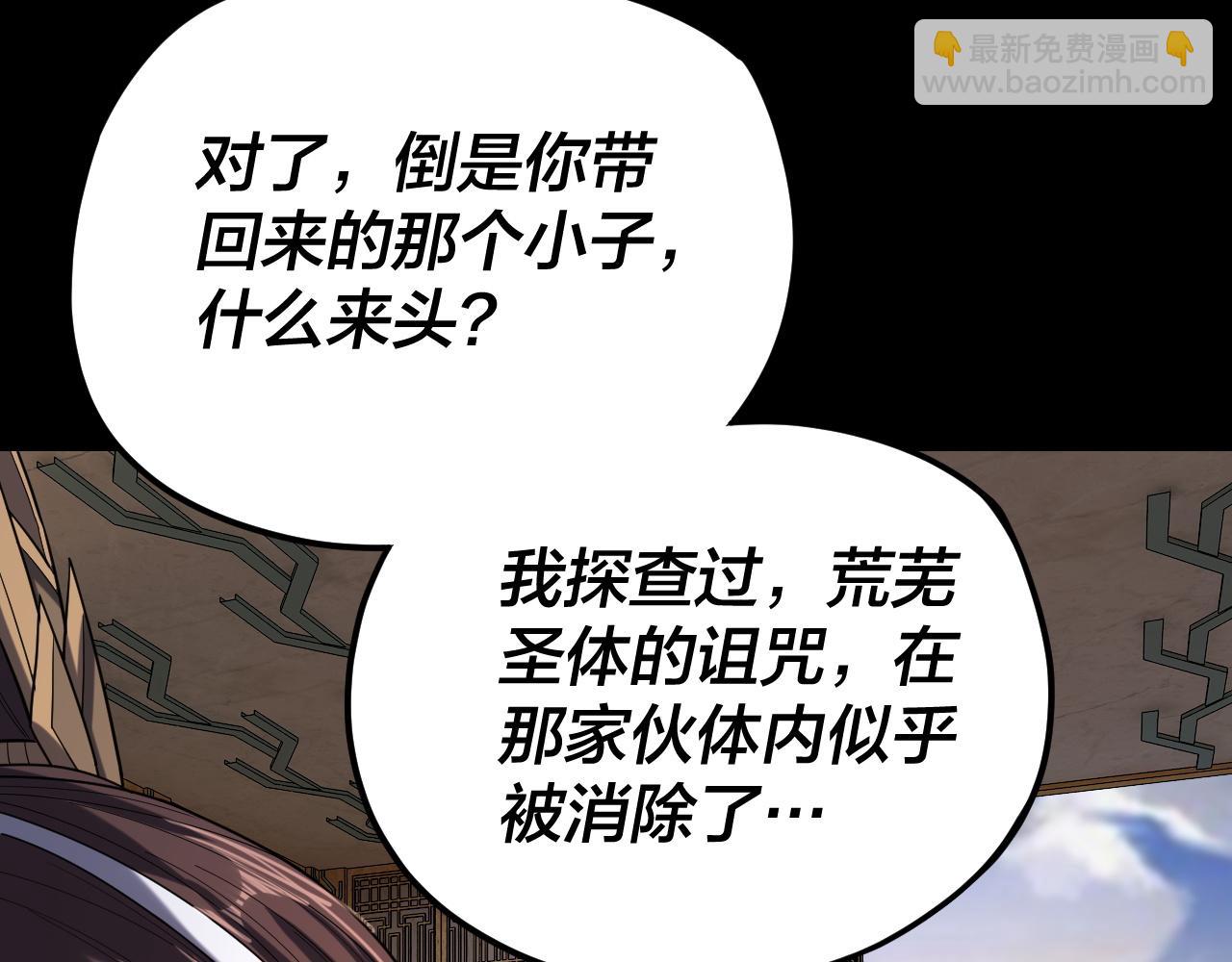 第105话 哥哥变了63