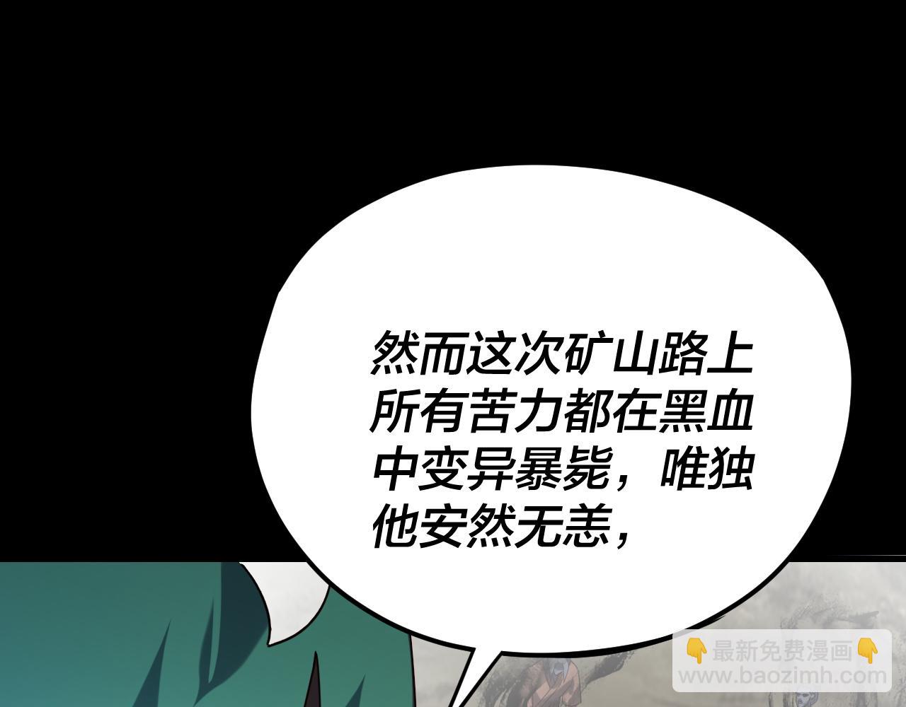 第105话 哥哥变了67