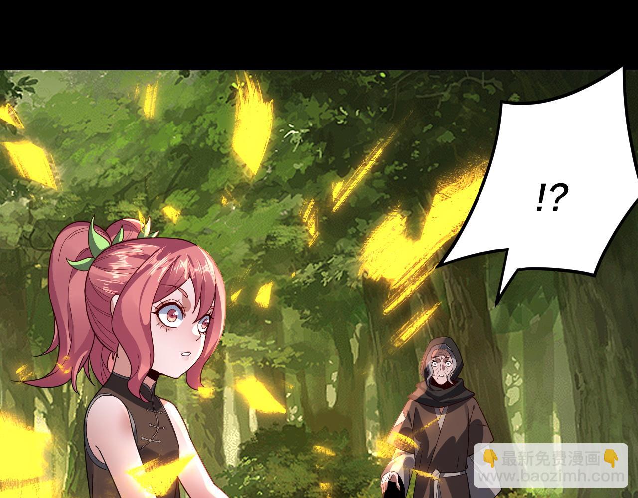 第105话 哥哥变了7