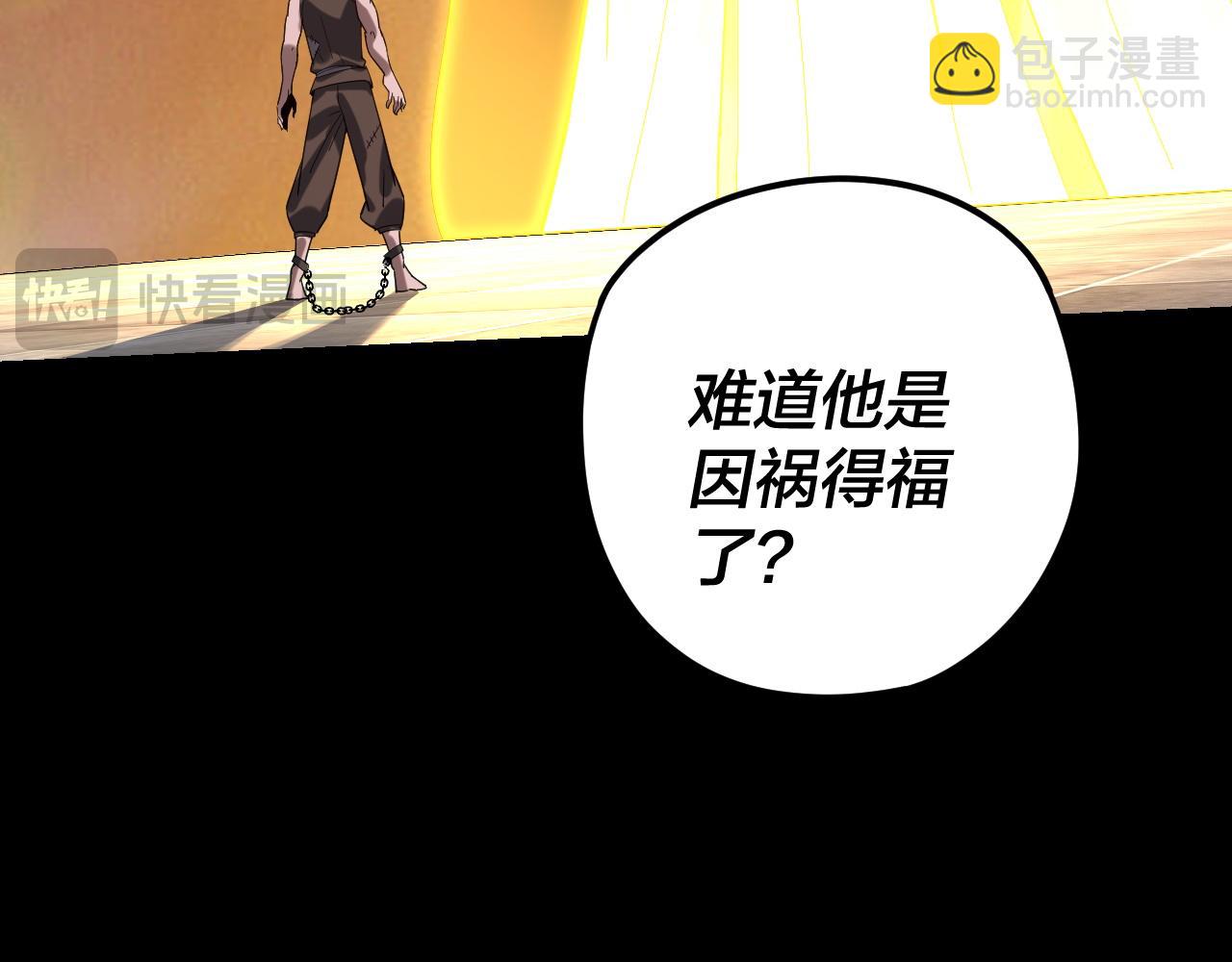 第105话 哥哥变了72