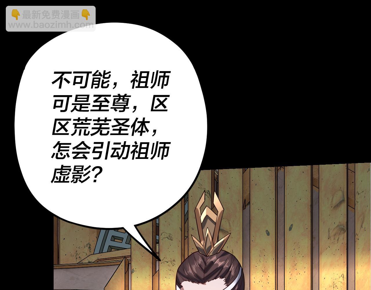 第105话 哥哥变了73