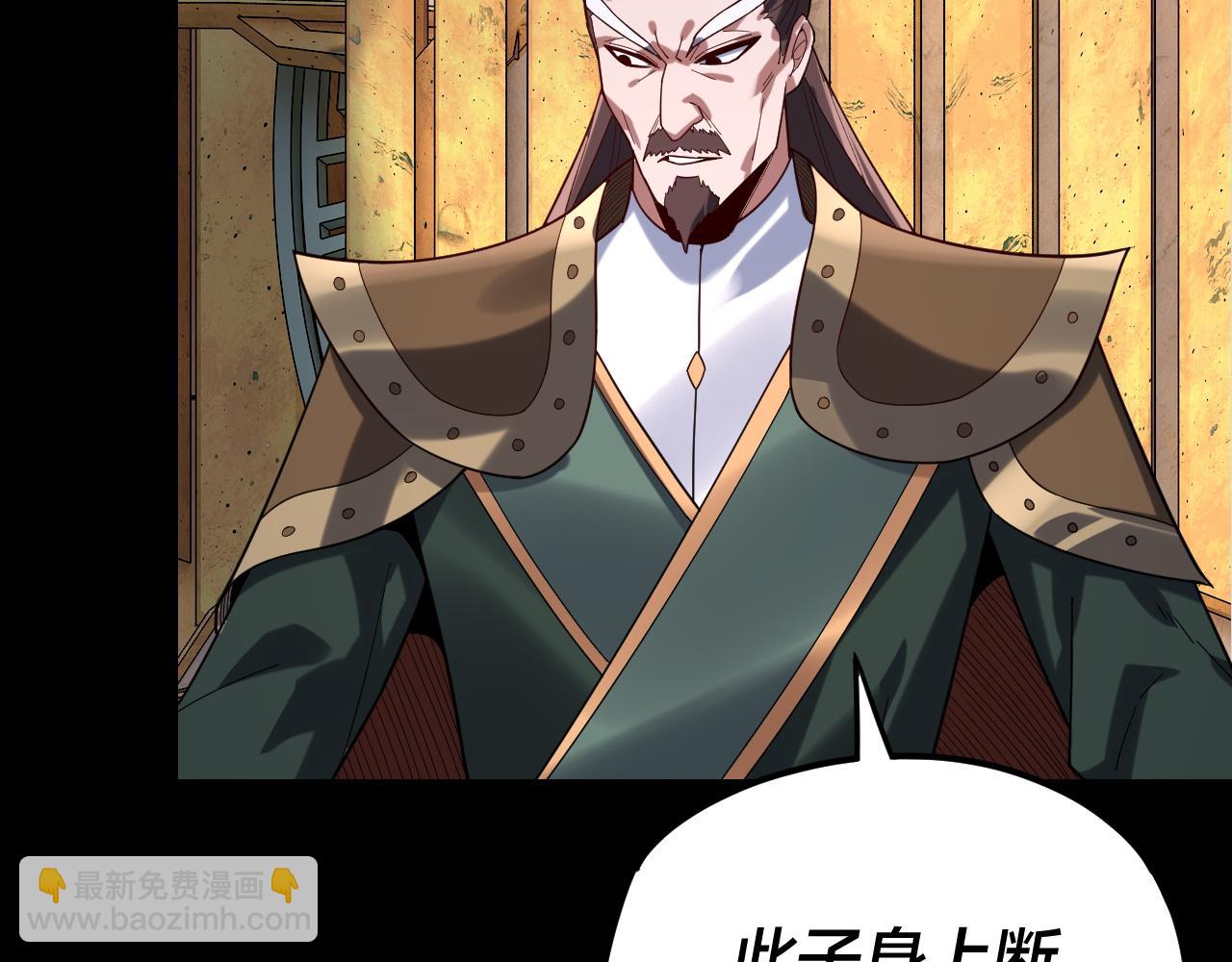 第105话 哥哥变了74