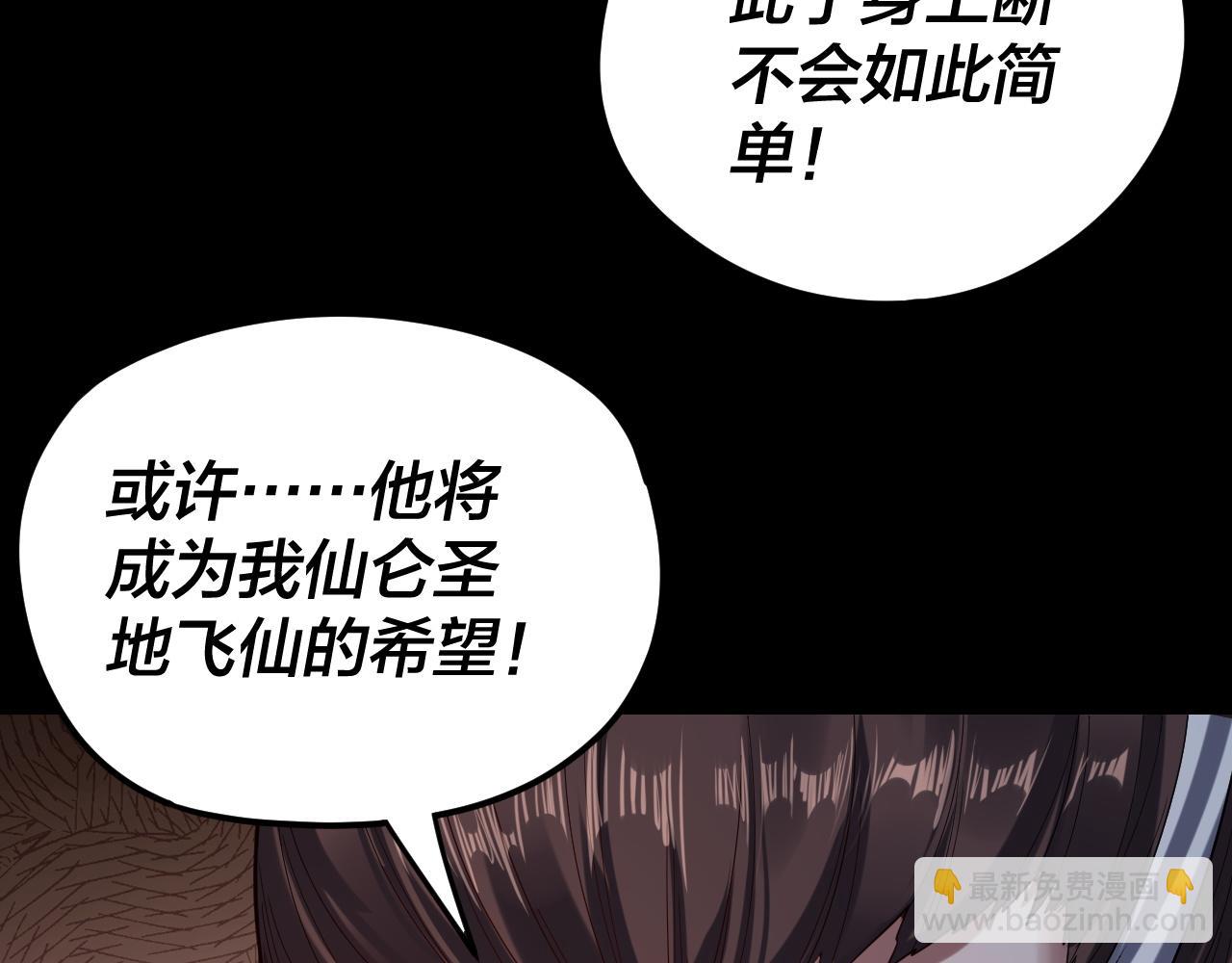 第105话 哥哥变了75