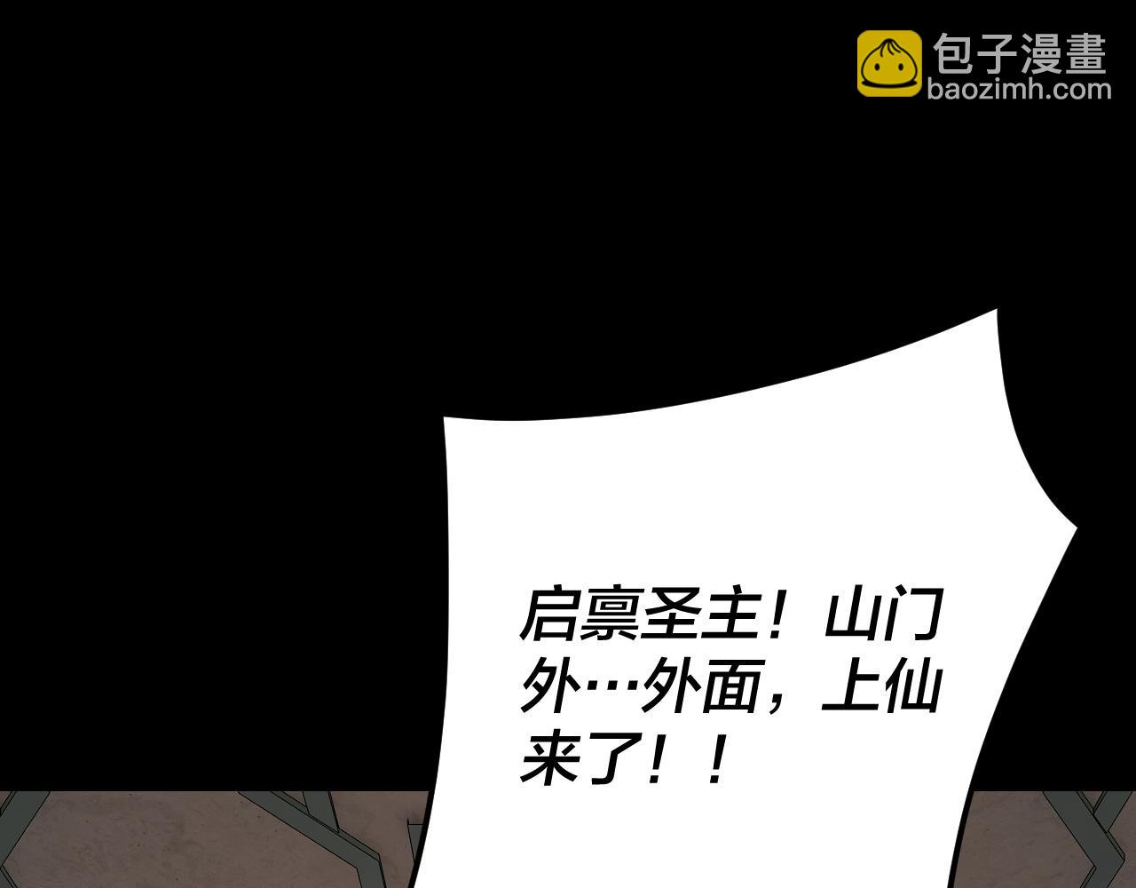 第105话 哥哥变了77