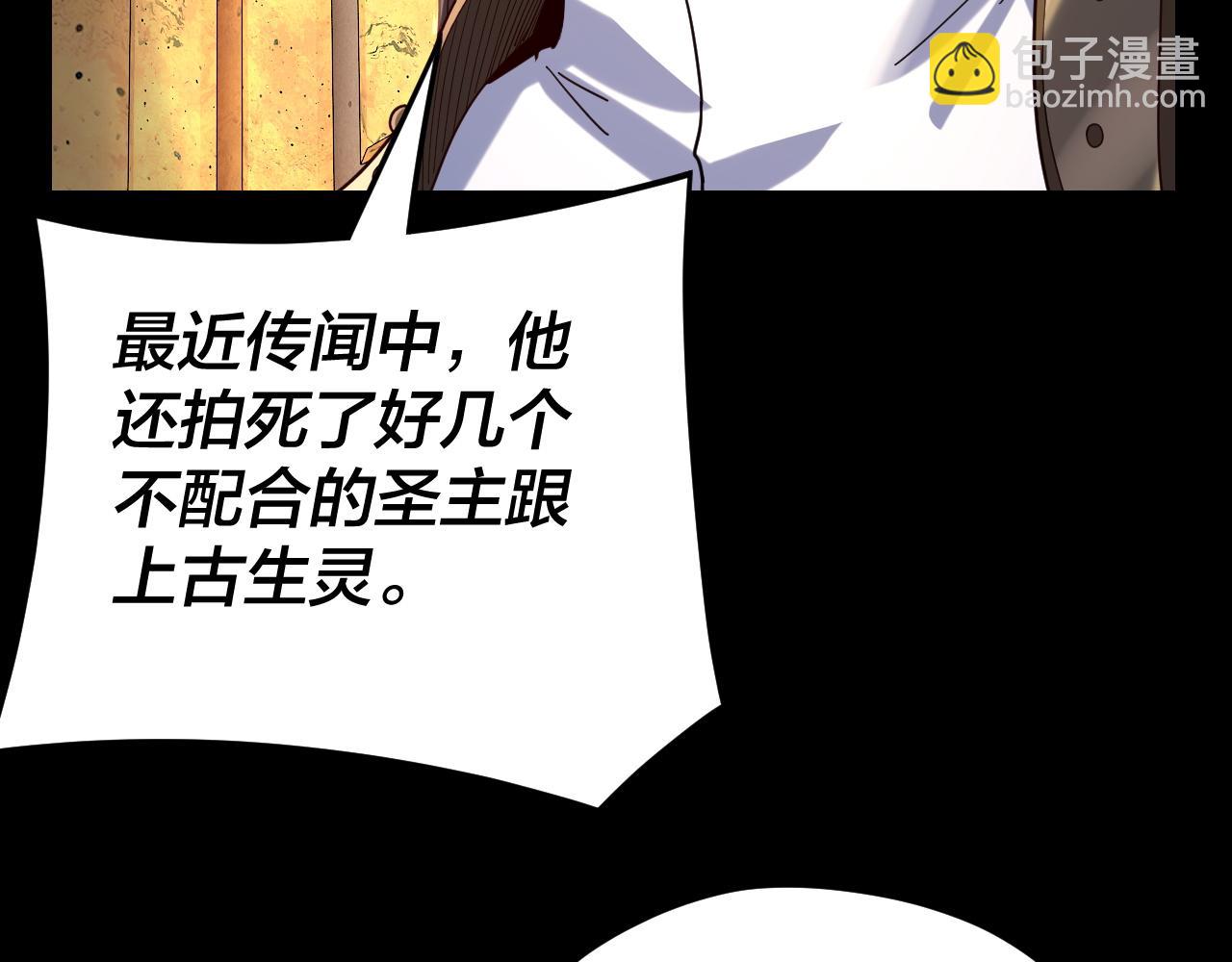 第105话 哥哥变了82