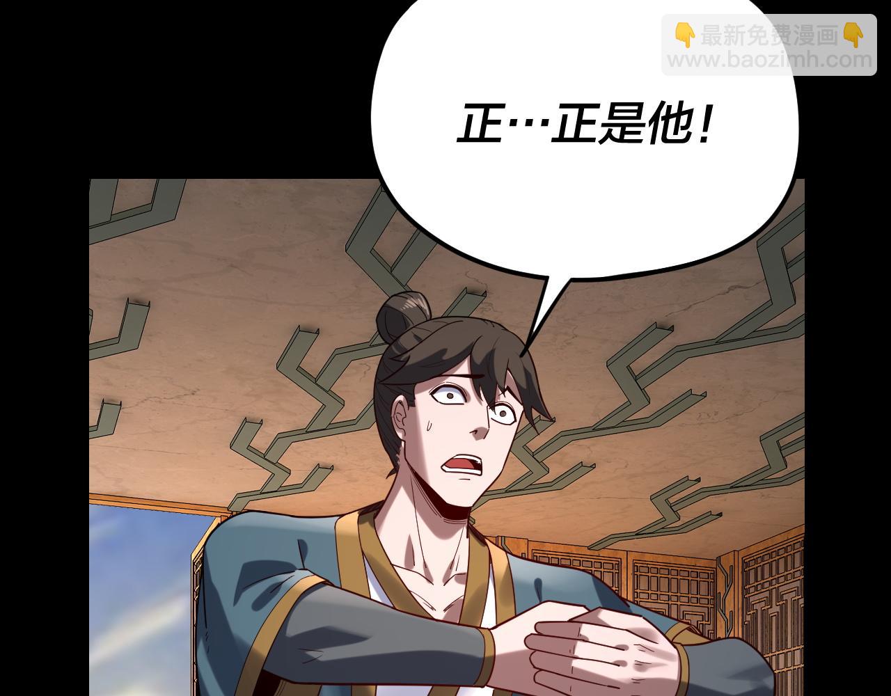 第105话 哥哥变了83