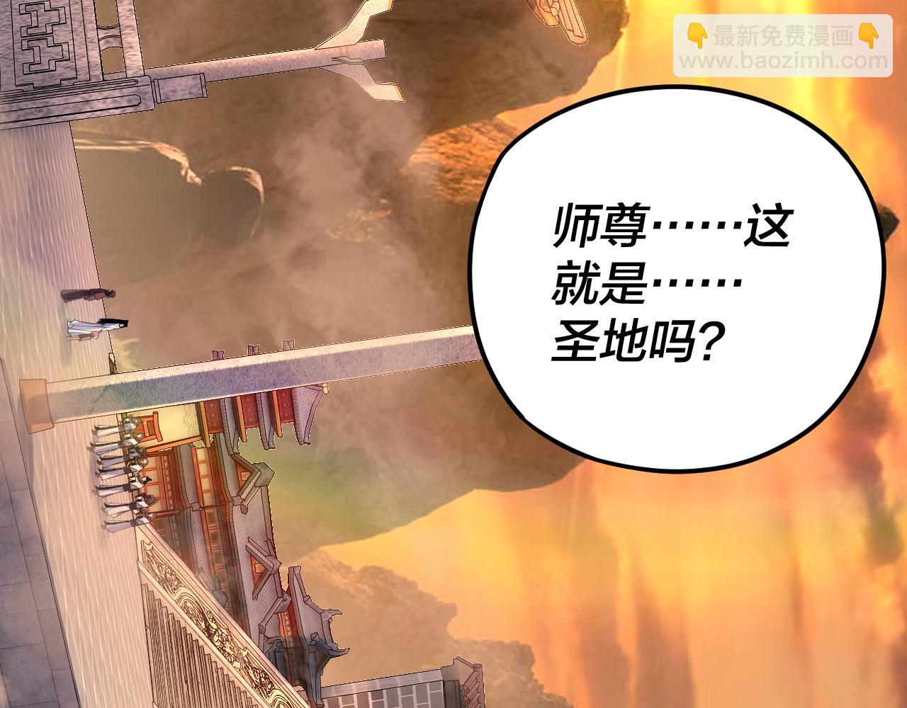 第105话 哥哥变了86