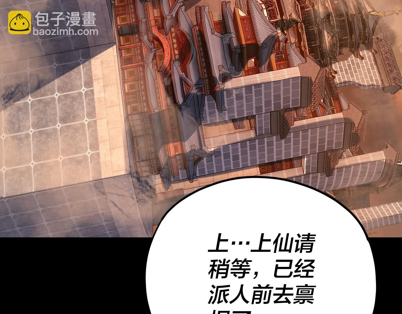 第105话 哥哥变了88