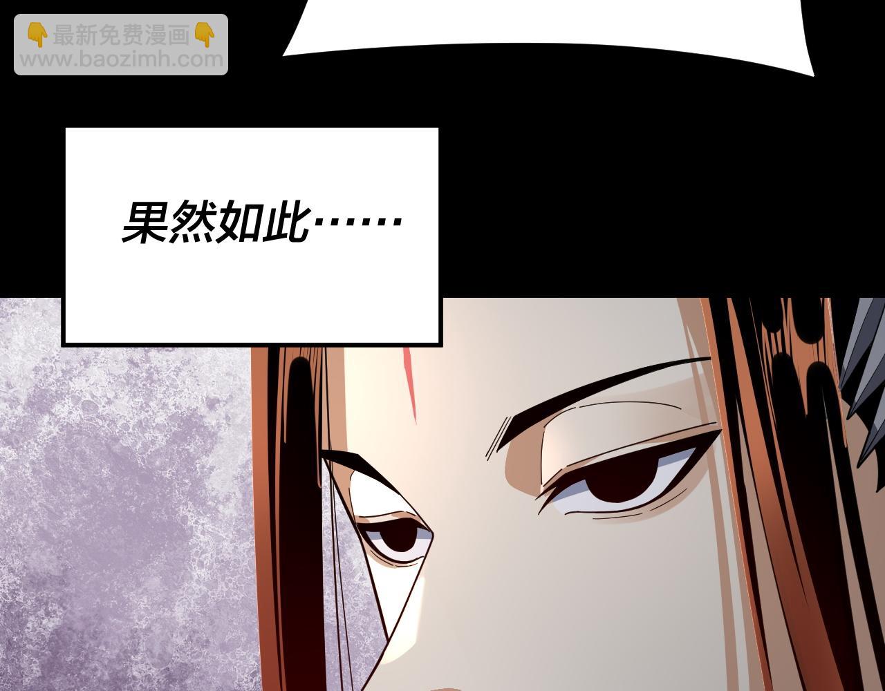 第105话 哥哥变了9