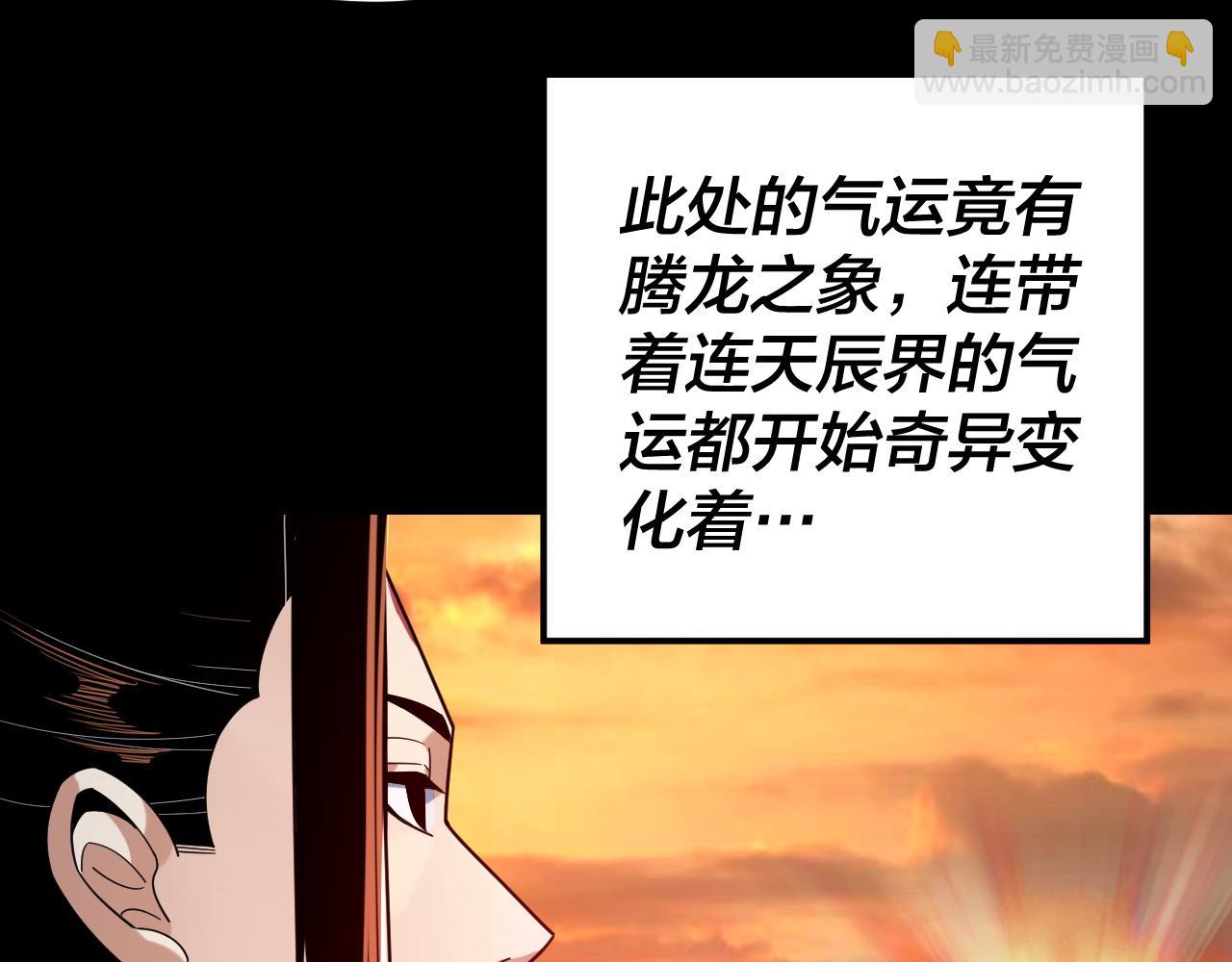 第105话 哥哥变了91
