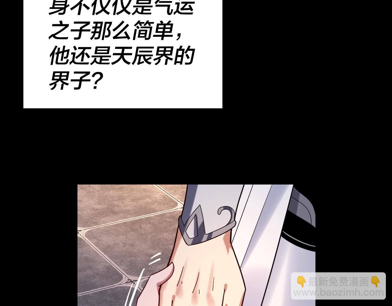 第105话 哥哥变了94