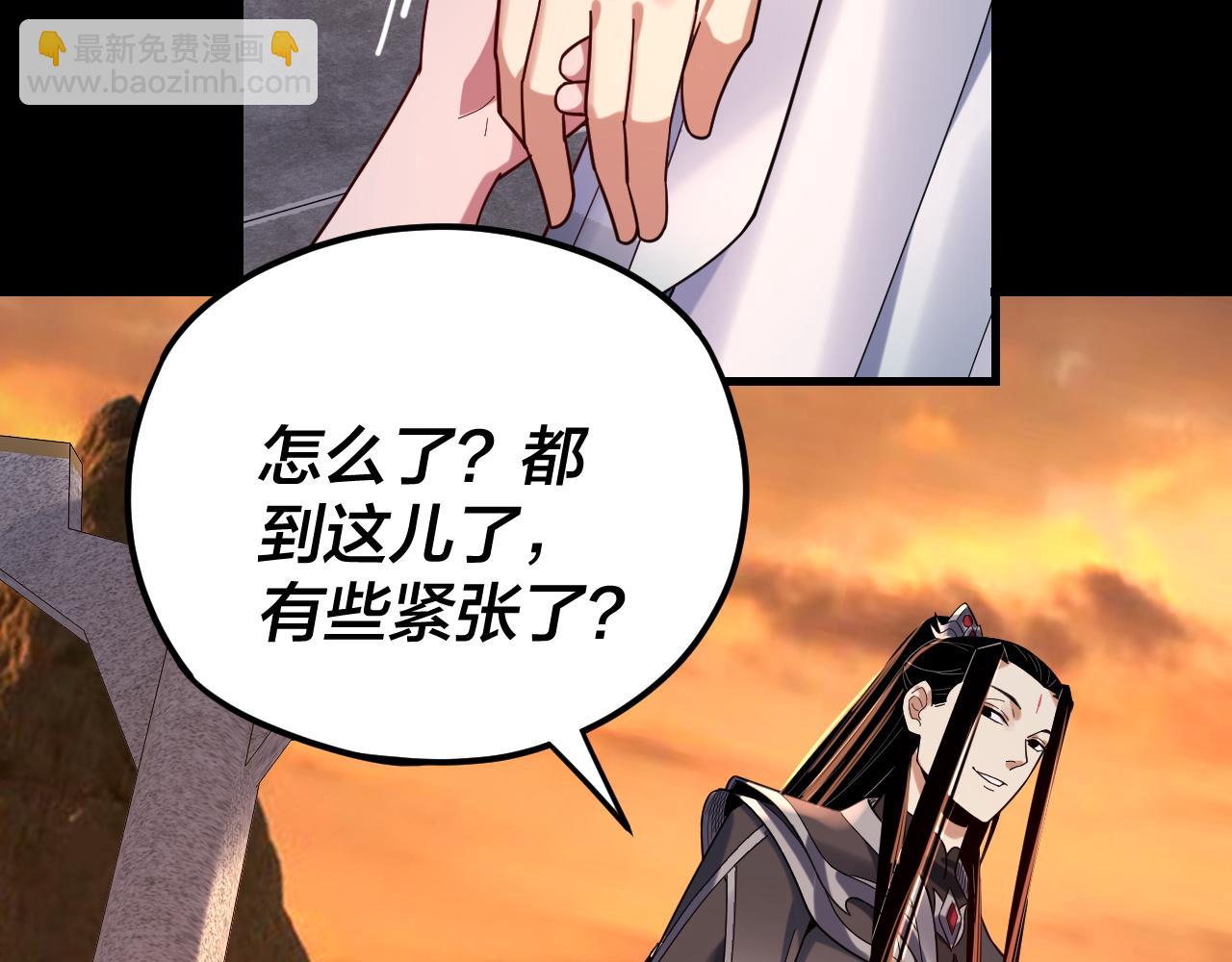 第105话 哥哥变了95