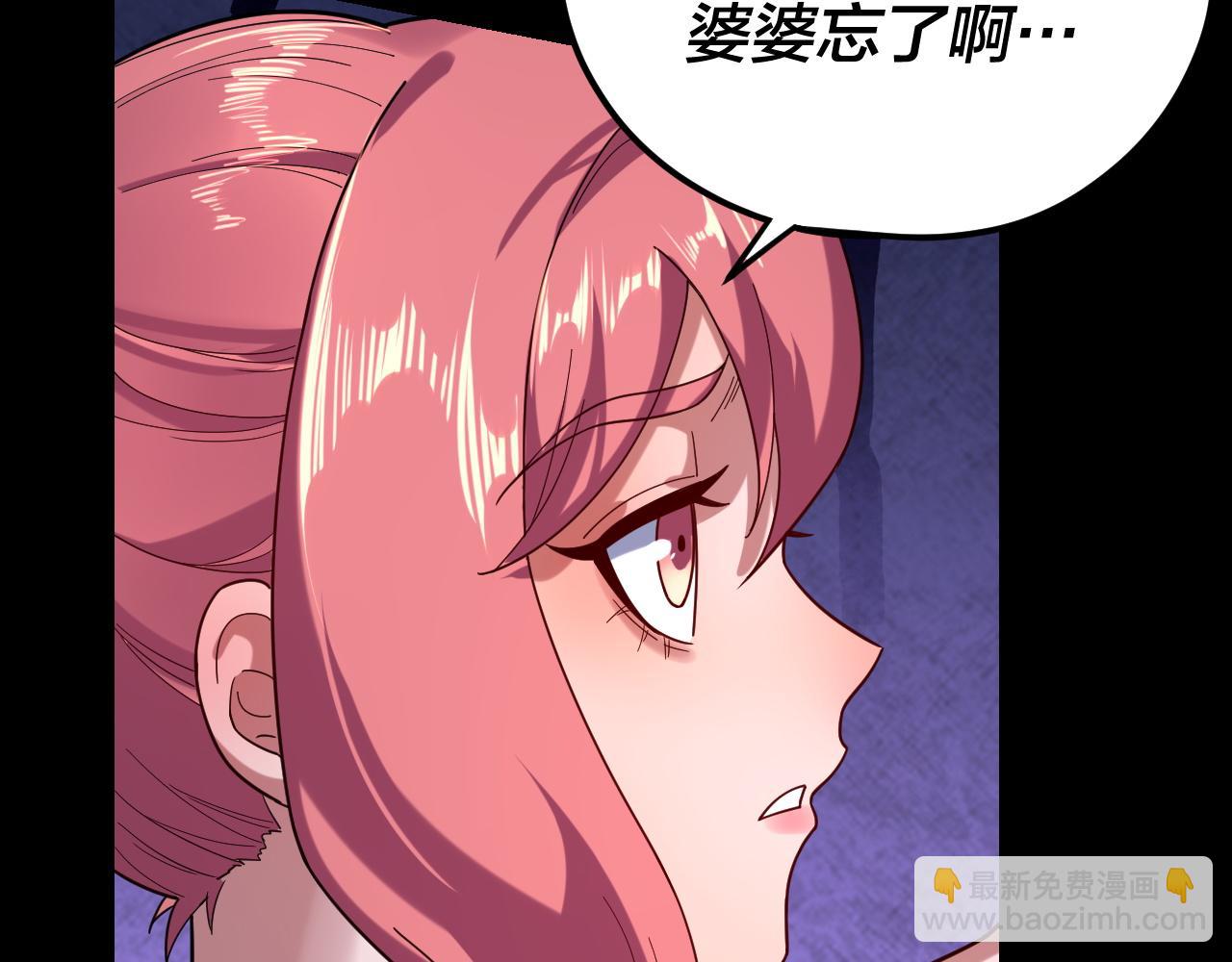 第105话 哥哥变了98