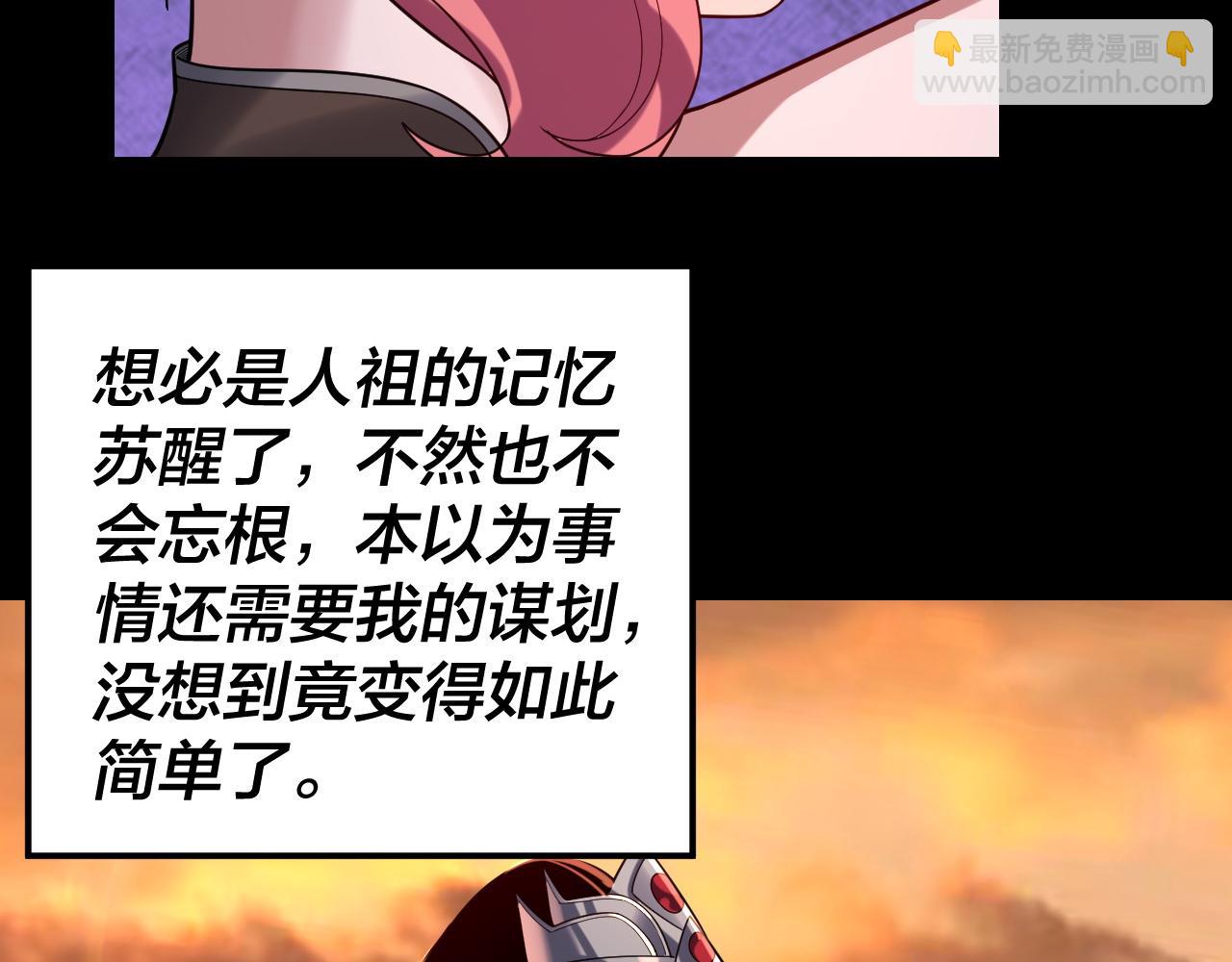第105话 哥哥变了99