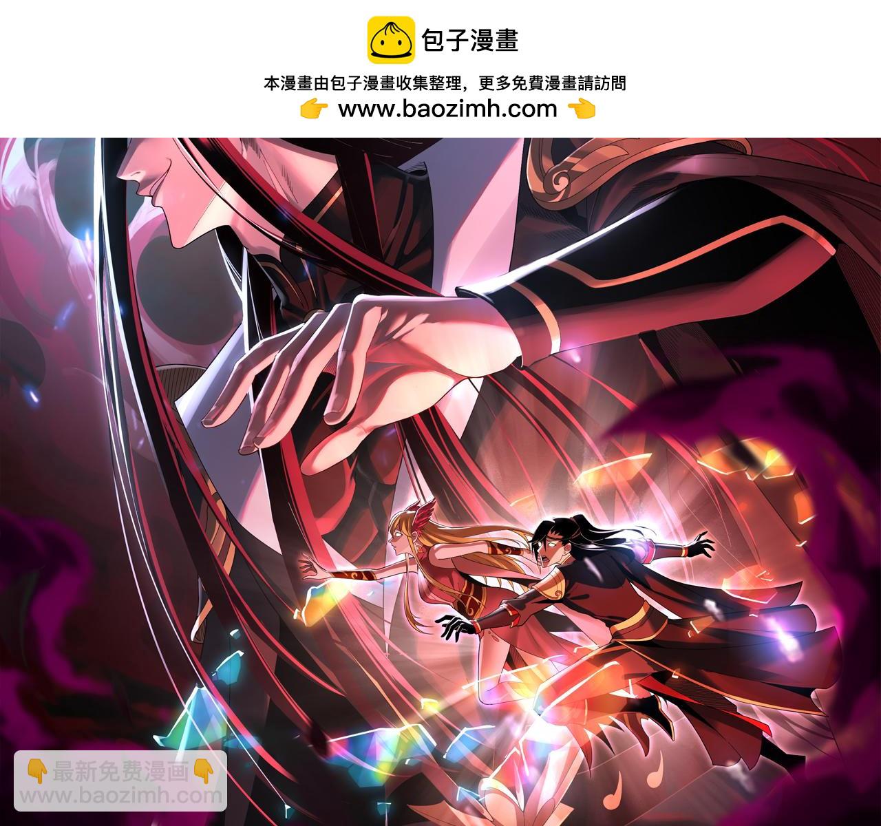 第106话 他敢让我等？1