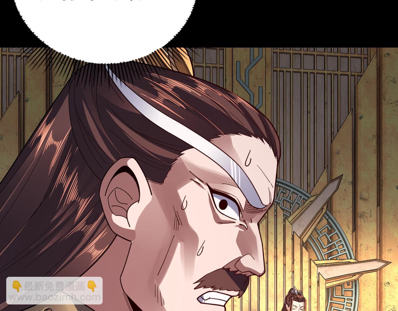 第106话 他敢让我等？113