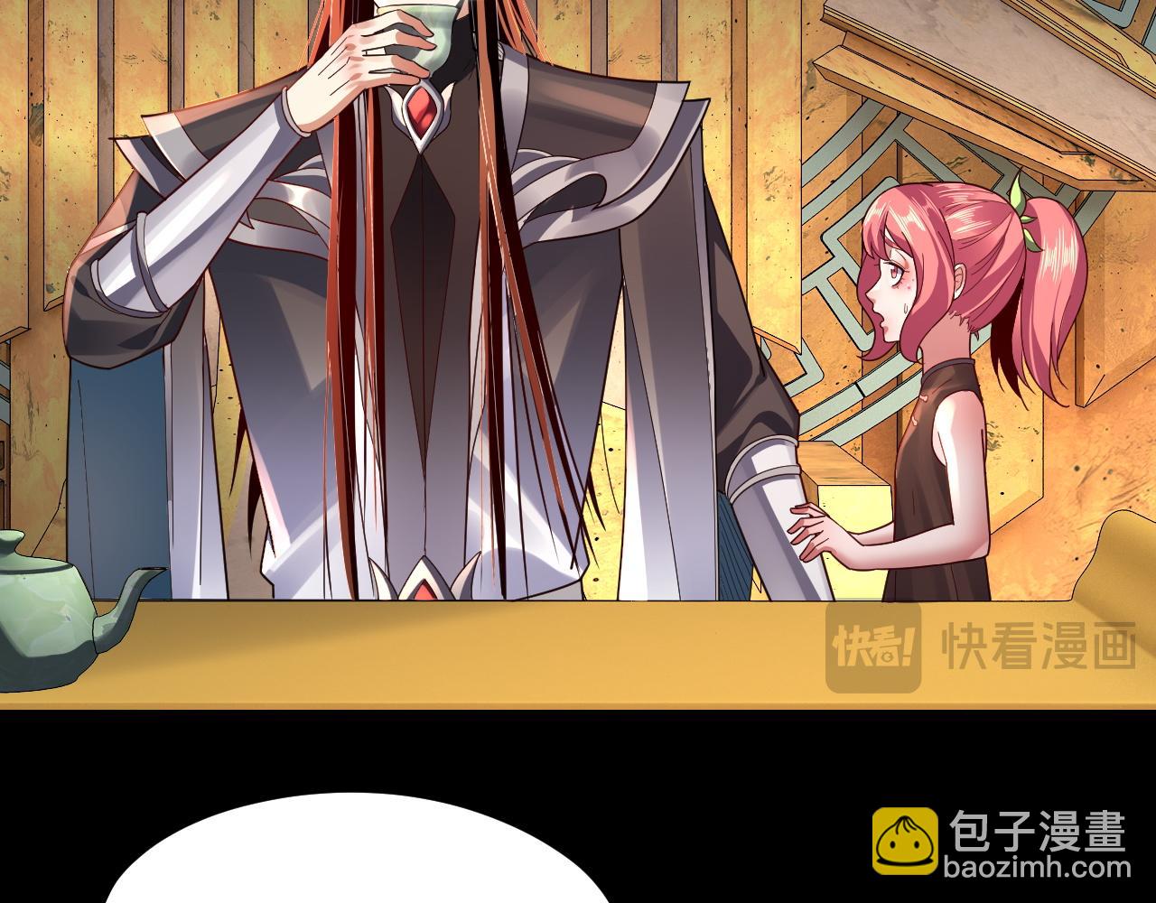 第106话 他敢让我等？122