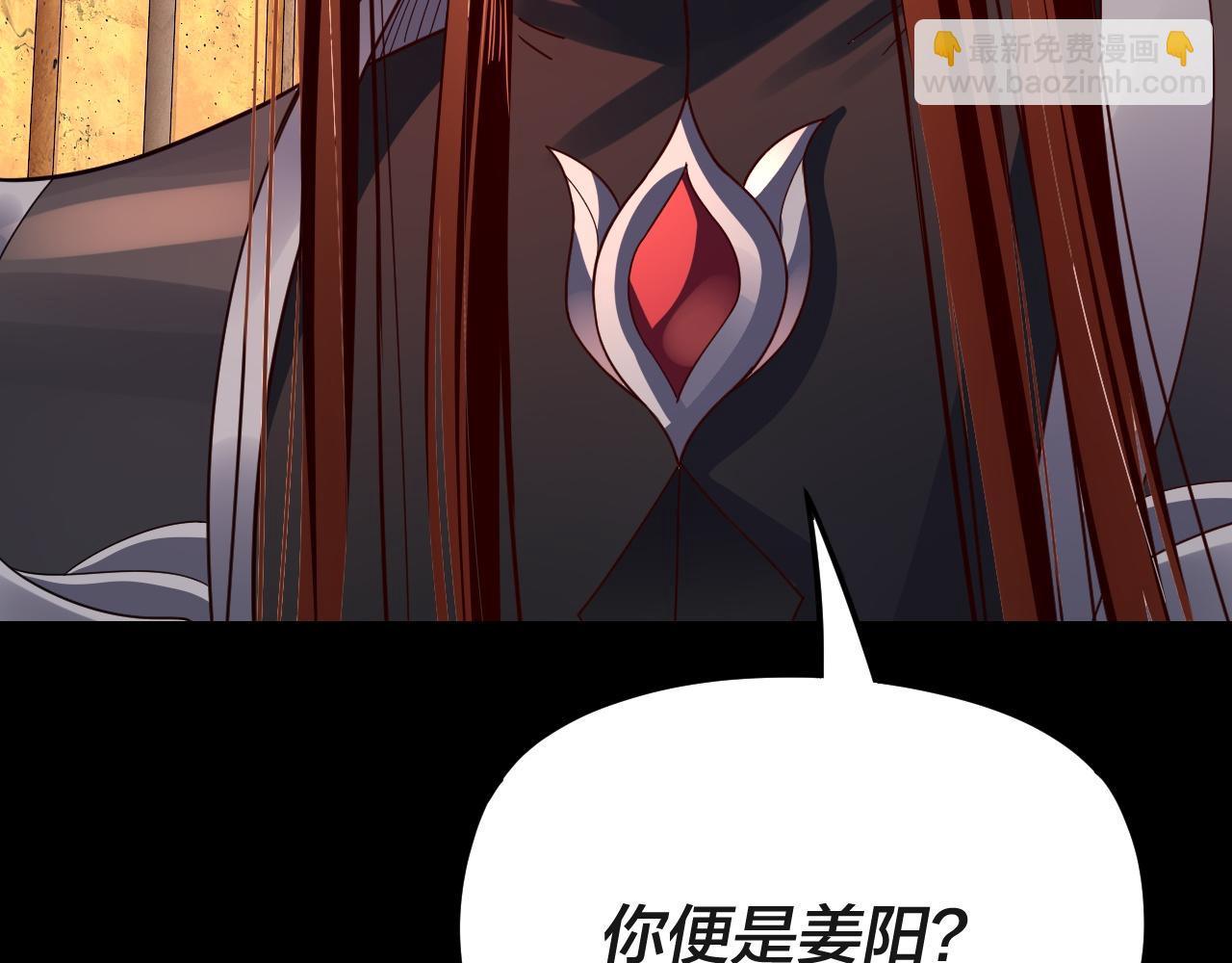 第106话 他敢让我等？162