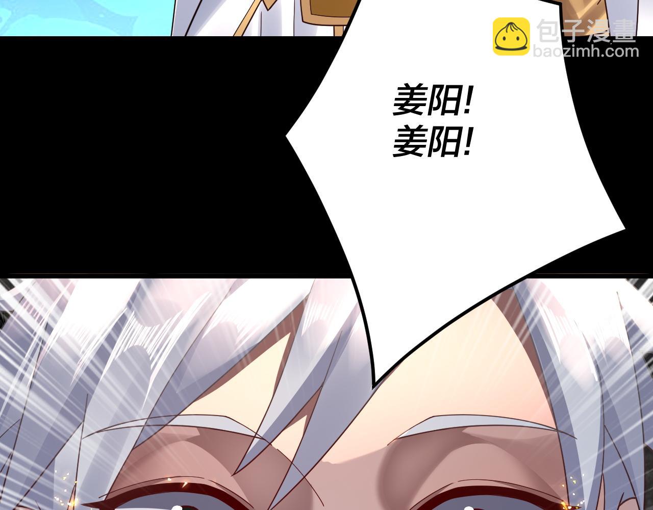第106话 他敢让我等？67