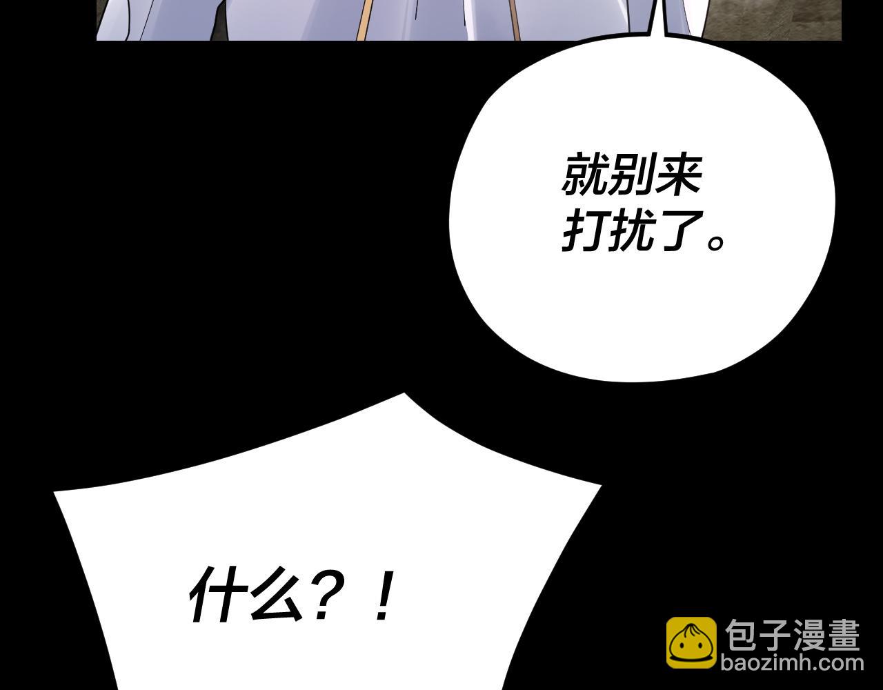 第106话 他敢让我等？81