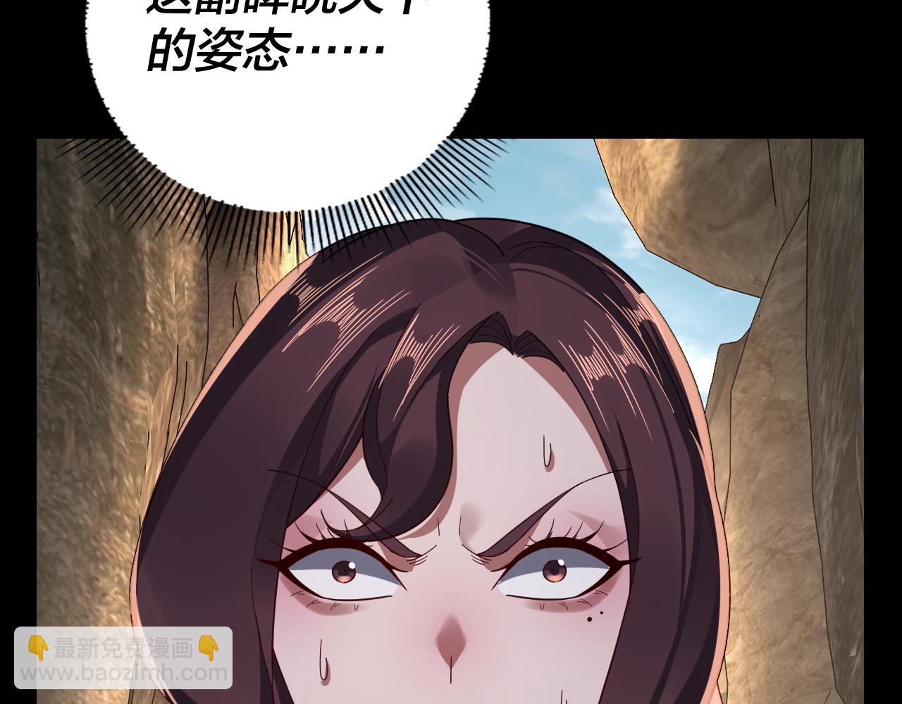 第106话 他敢让我等？91