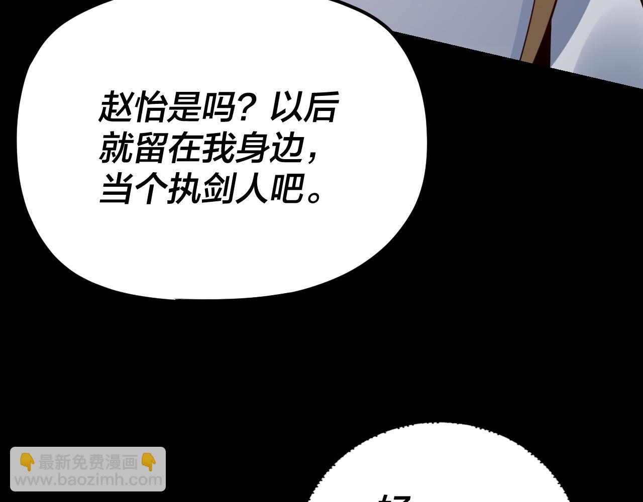 第106话 他敢让我等？98