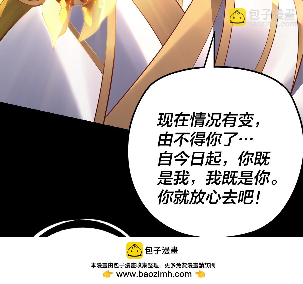 第107话 勾心斗角103
