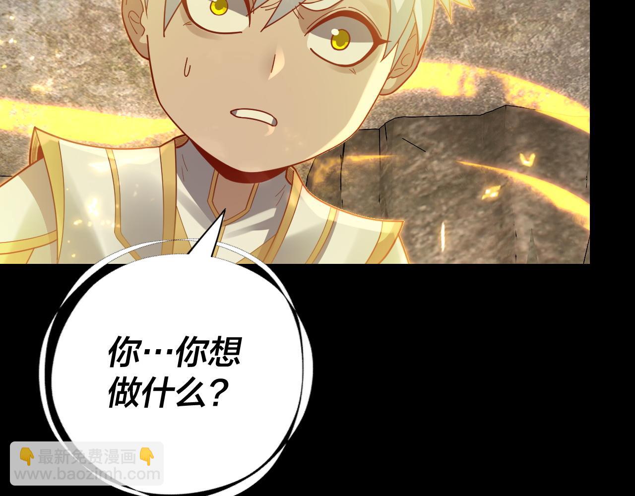 第107话 勾心斗角104