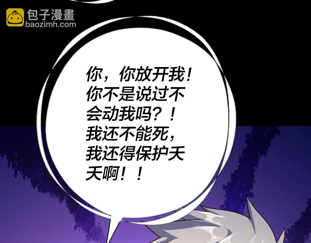 第107话 勾心斗角105