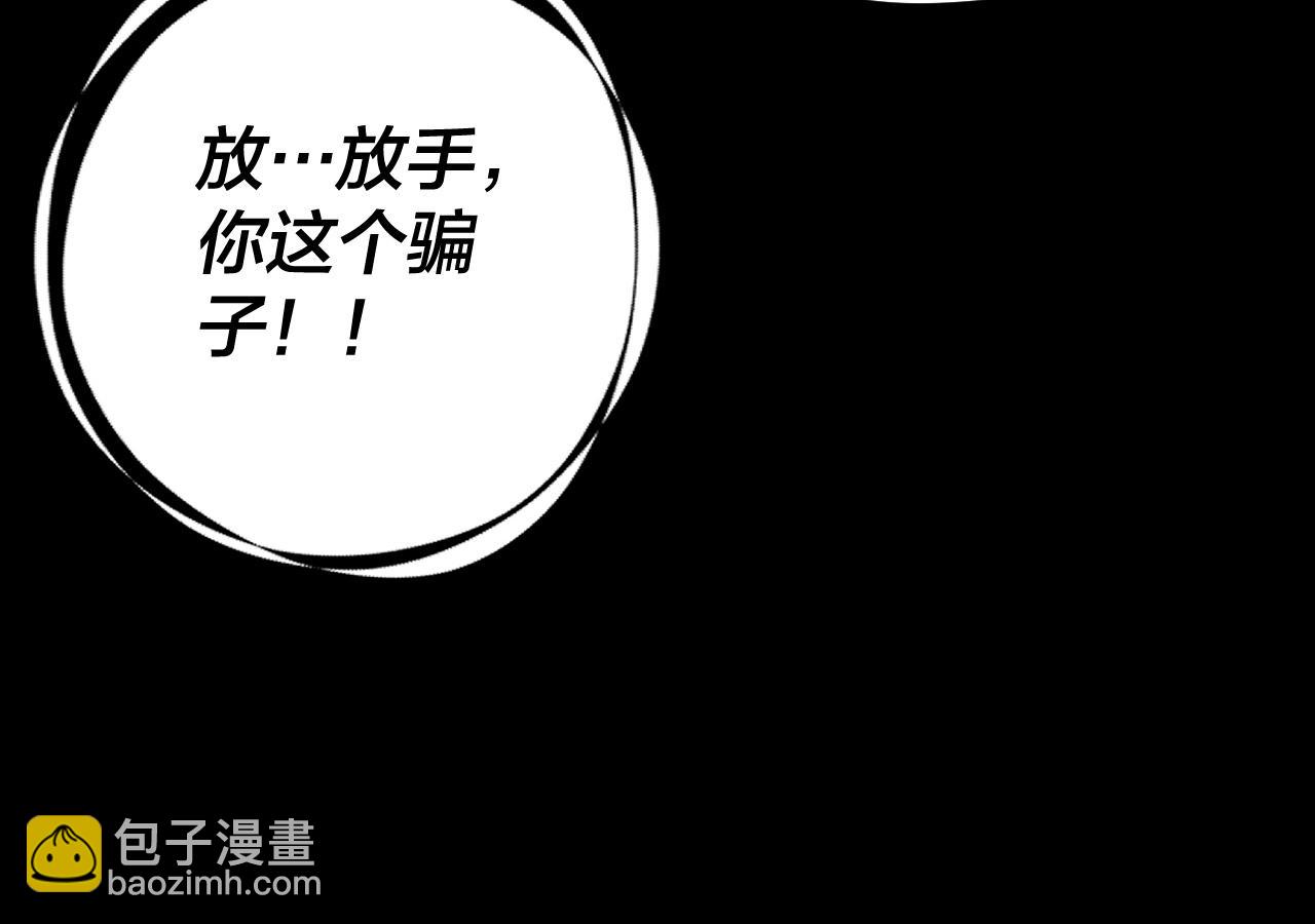第107话 勾心斗角108