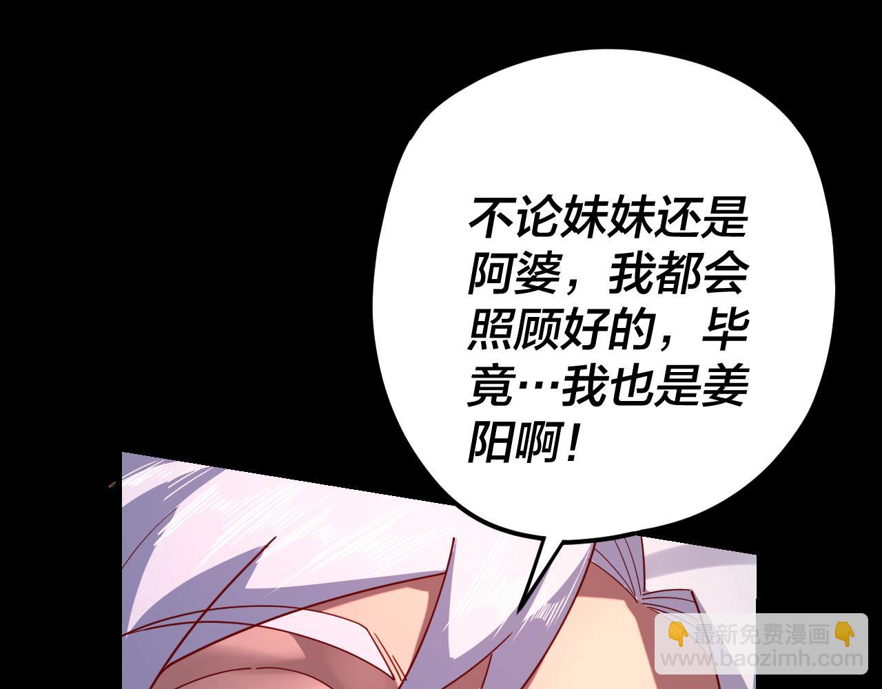 第107话 勾心斗角109