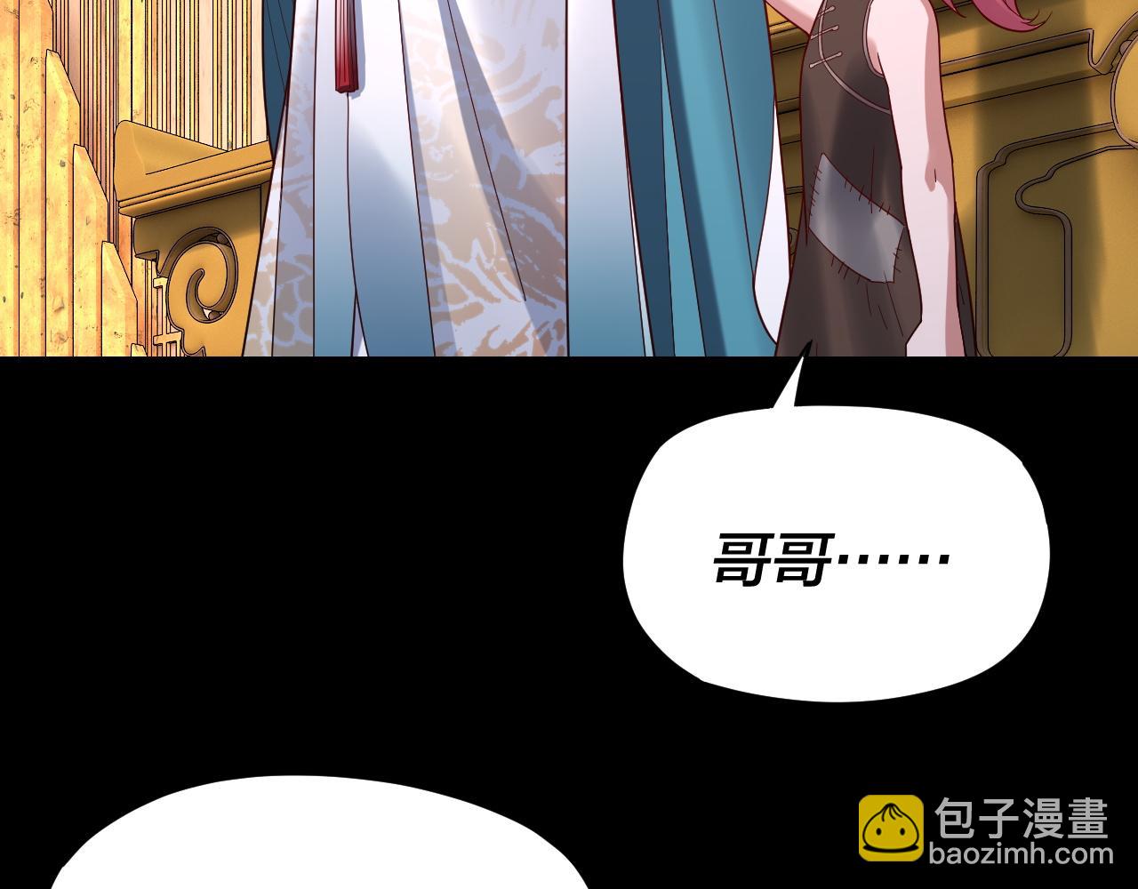 第107话 勾心斗角11