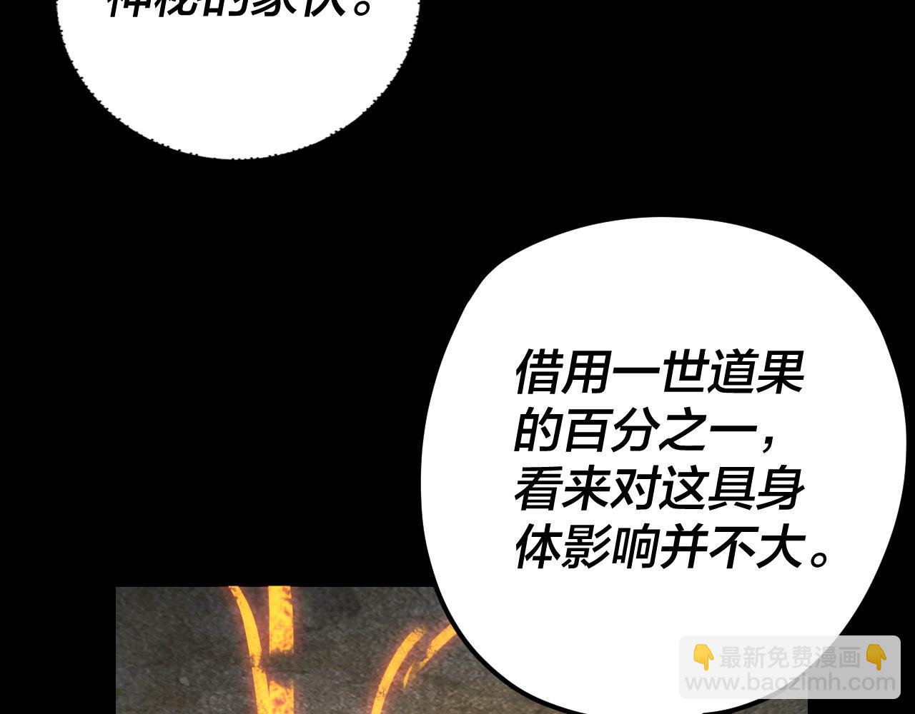 第107话 勾心斗角116