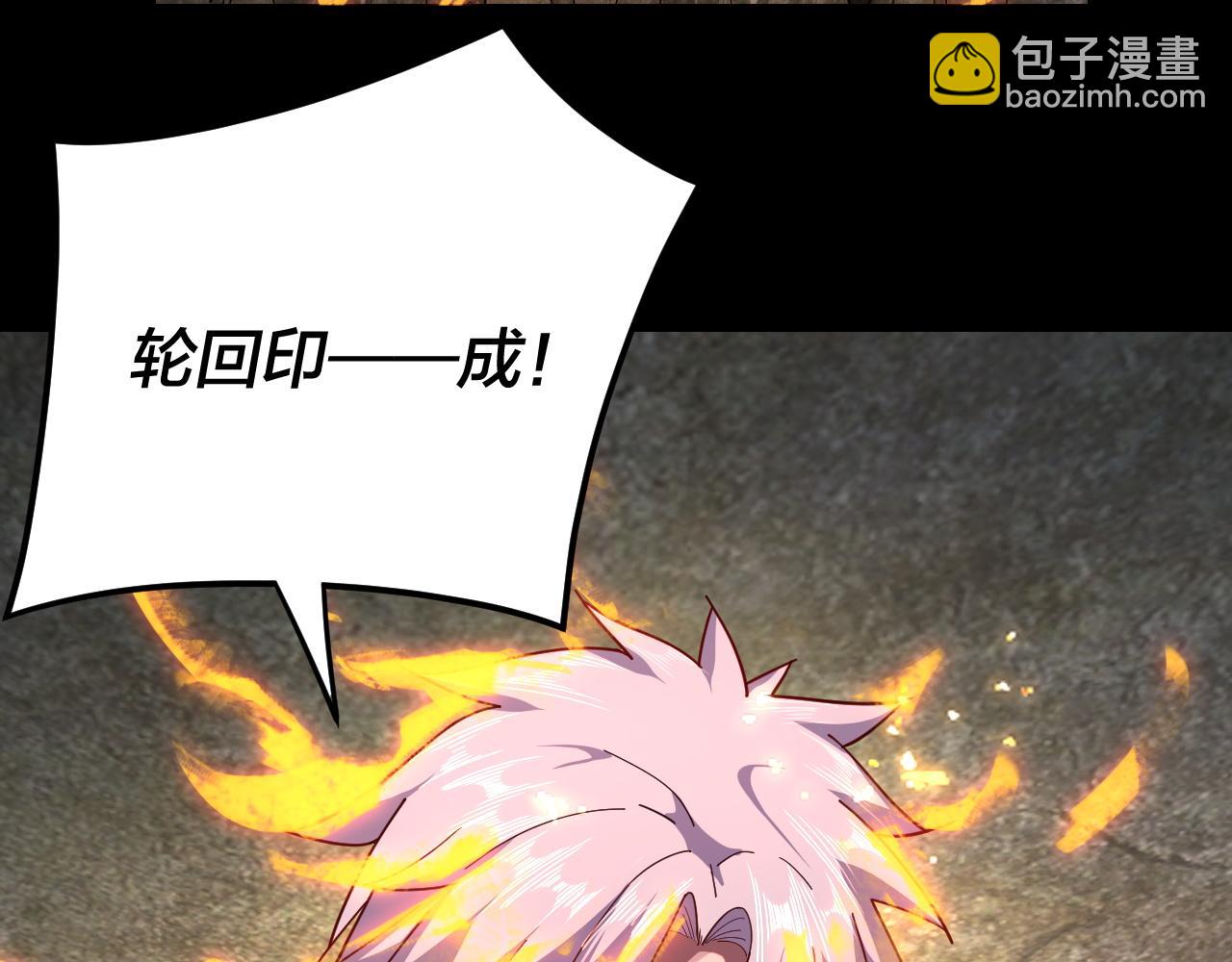第107话 勾心斗角118