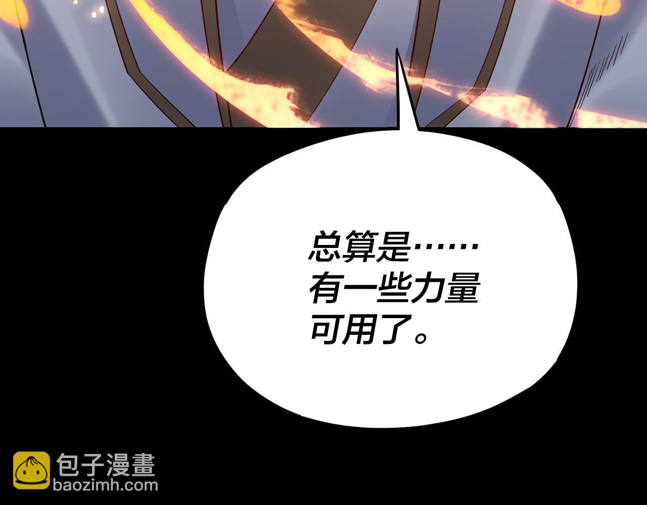 第107话 勾心斗角120