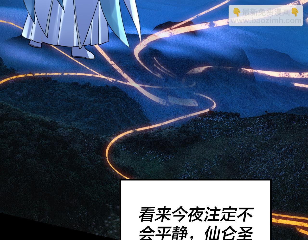 第107话 勾心斗角123
