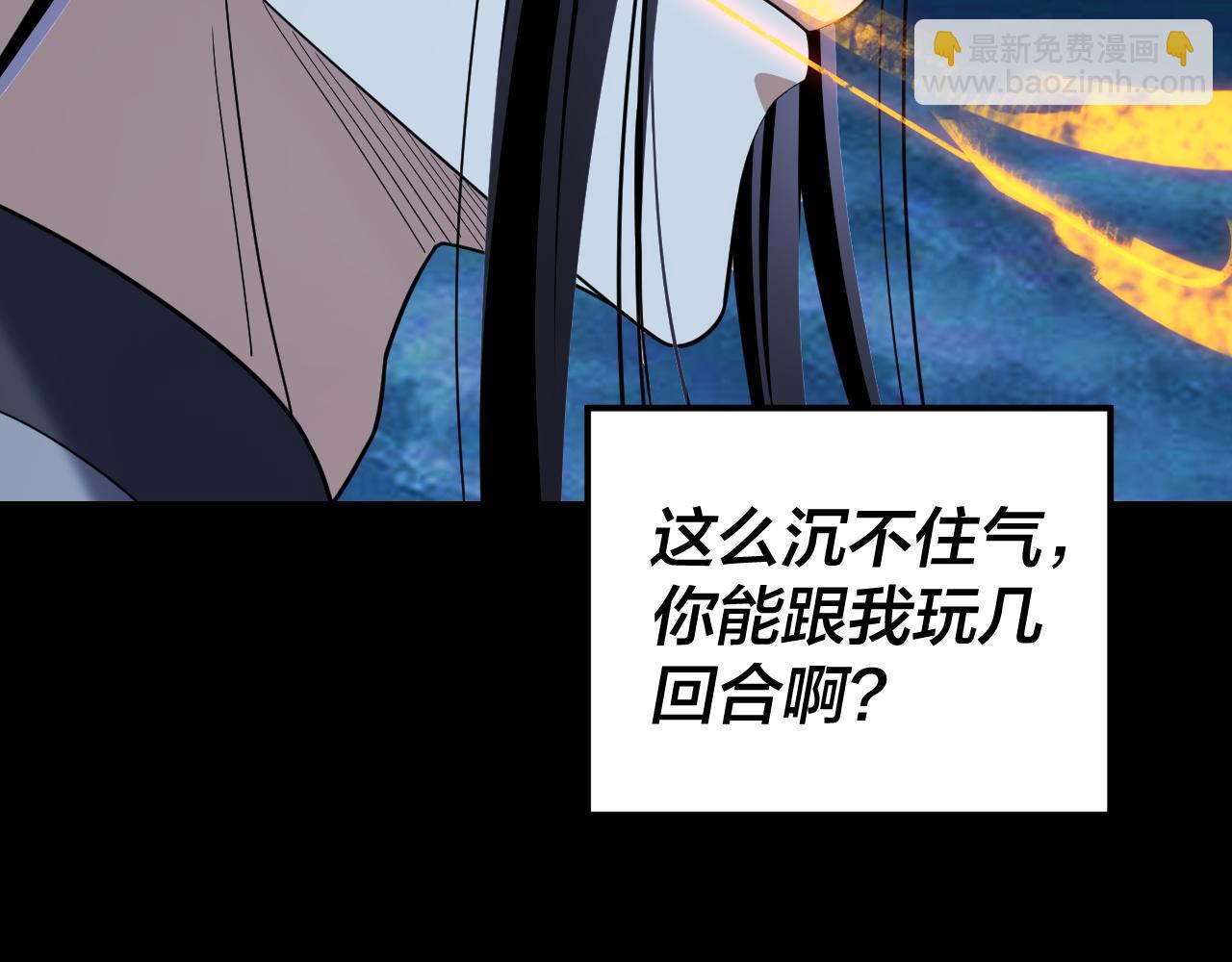 第107话 勾心斗角126