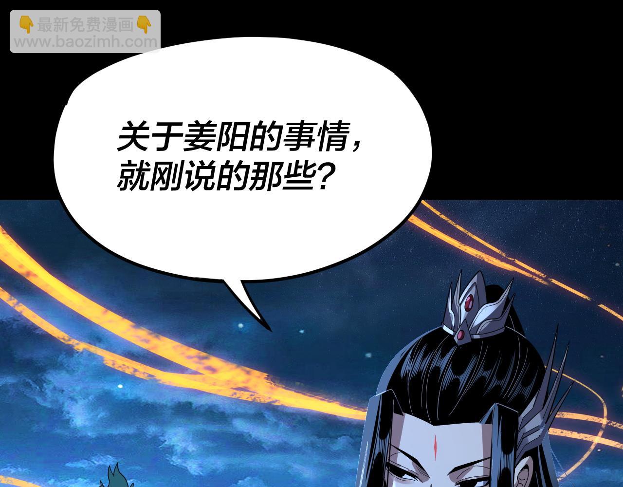 第107话 勾心斗角127