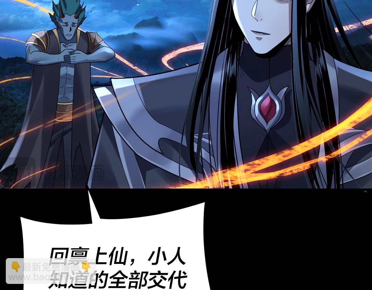 第107话 勾心斗角128