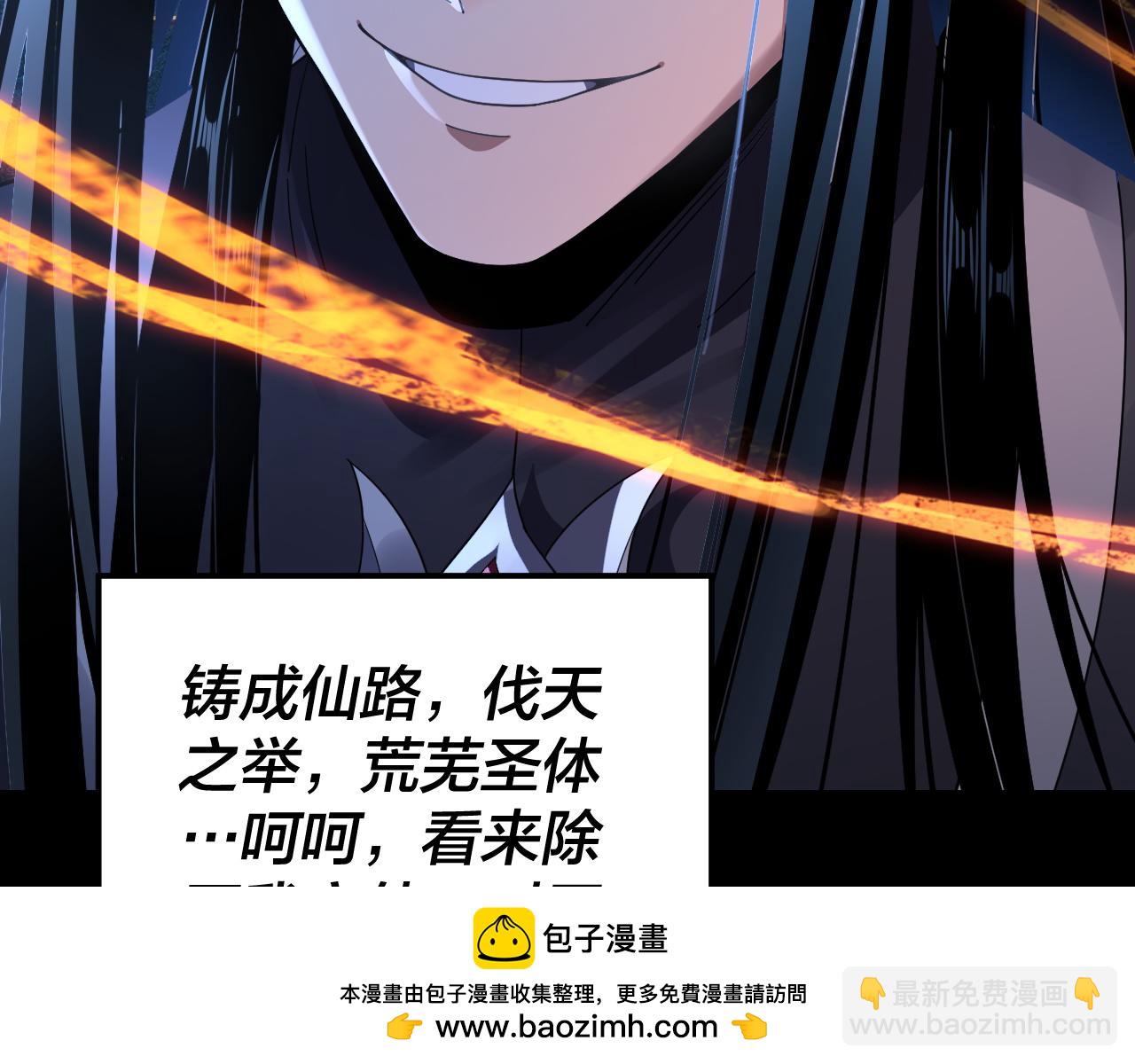 第107话 勾心斗角131