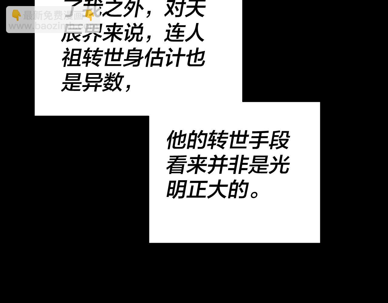 第107话 勾心斗角132