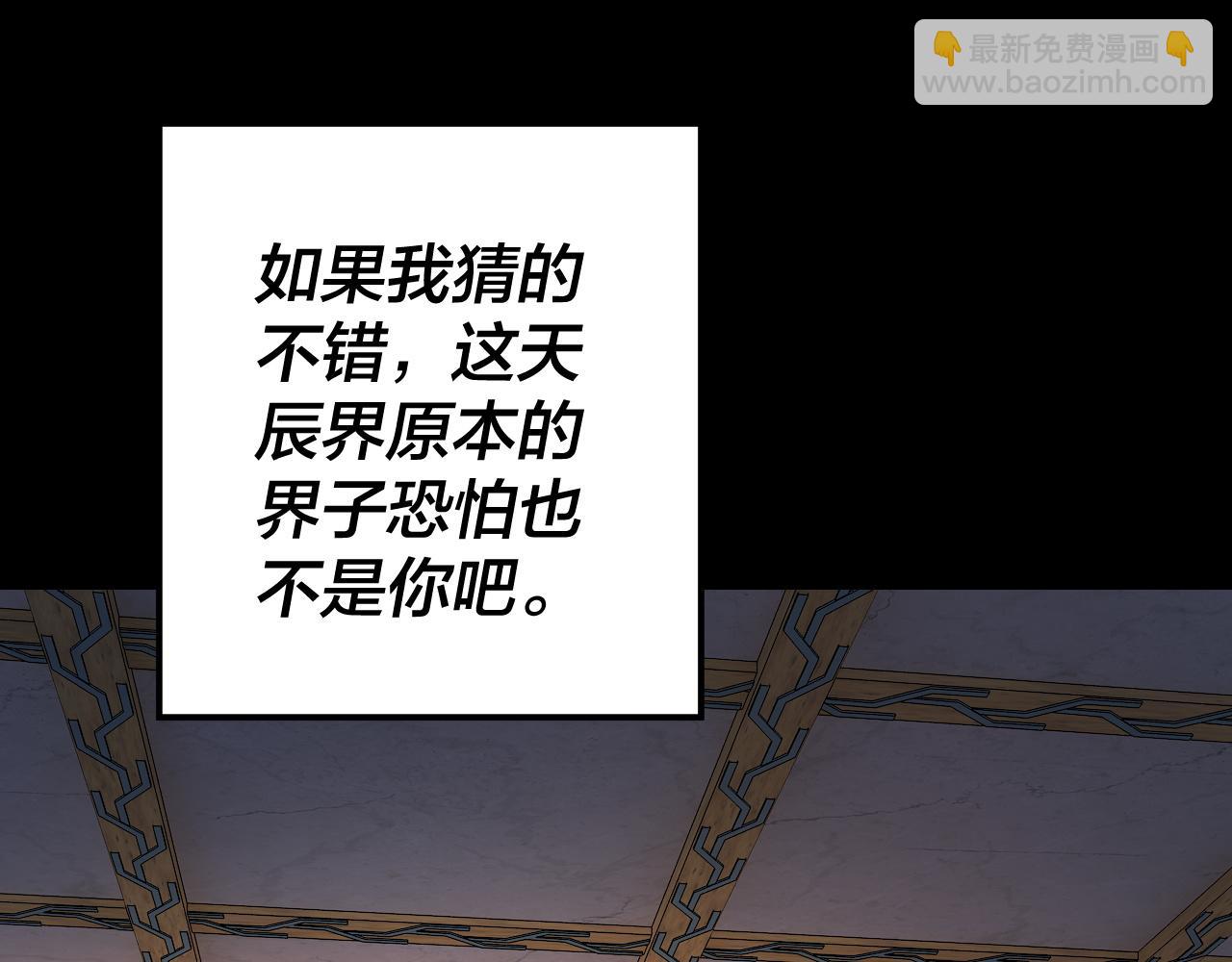 第107话 勾心斗角133