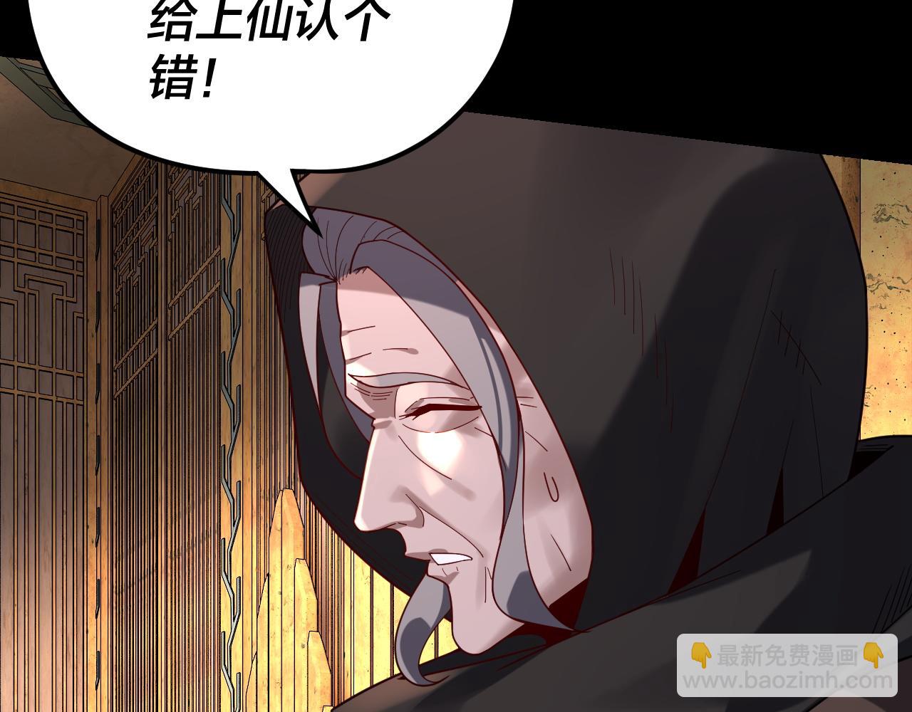第107话 勾心斗角15