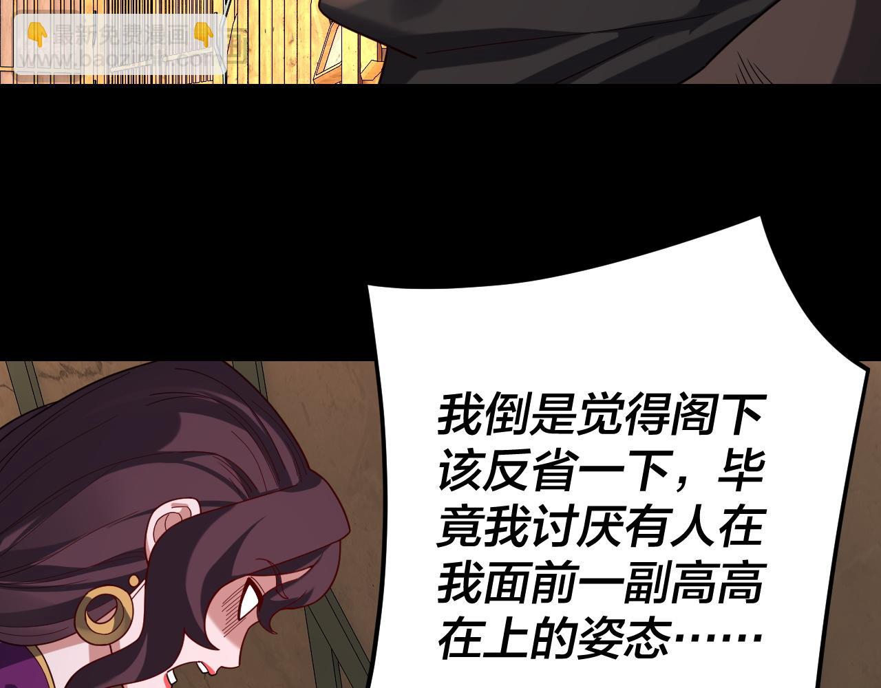 第107话 勾心斗角16